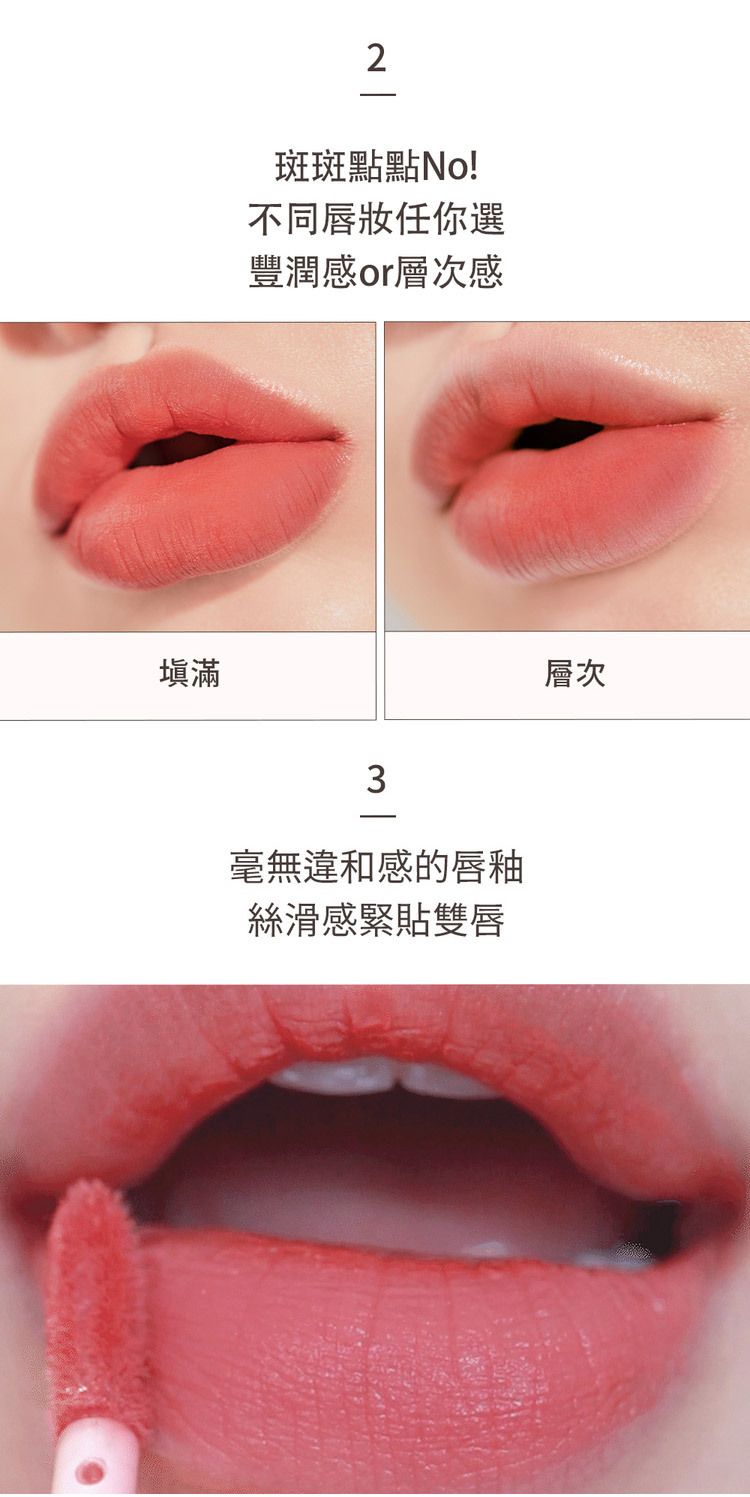 韓國 唇釉 韓國 口紅 顯色 韓國