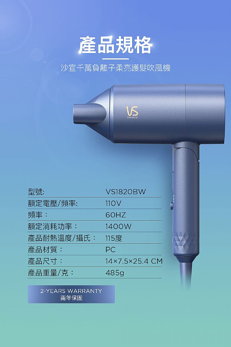 負離子 吹風機 負離子 vs 吹風機 vs