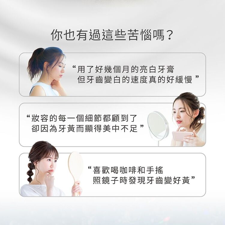 牙膏 口腔清潔 好來 牙膏 酵素 牙膏