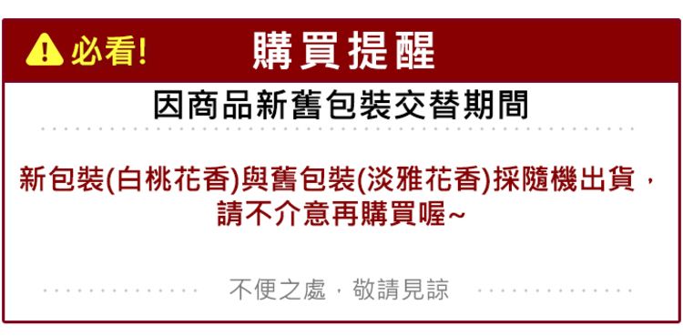 牙膏 口腔清潔 好來 牙膏 酵素 牙膏