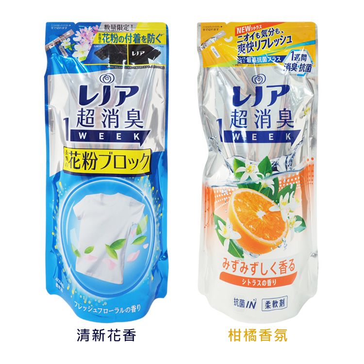 japan 清潔 japan P&G 柑橘香 japan