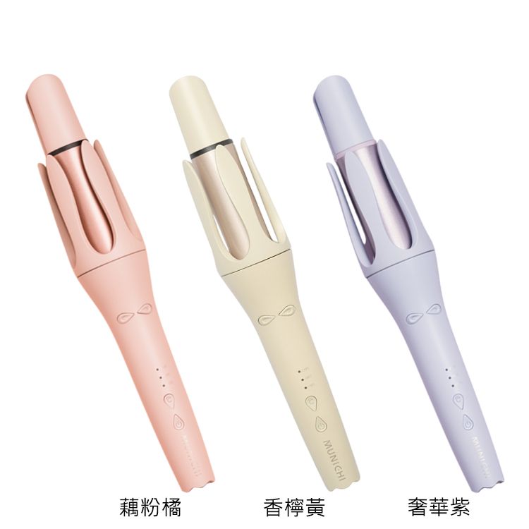 溫控 沐尼黑 溫控 負離子 自動斷電 沐尼黑