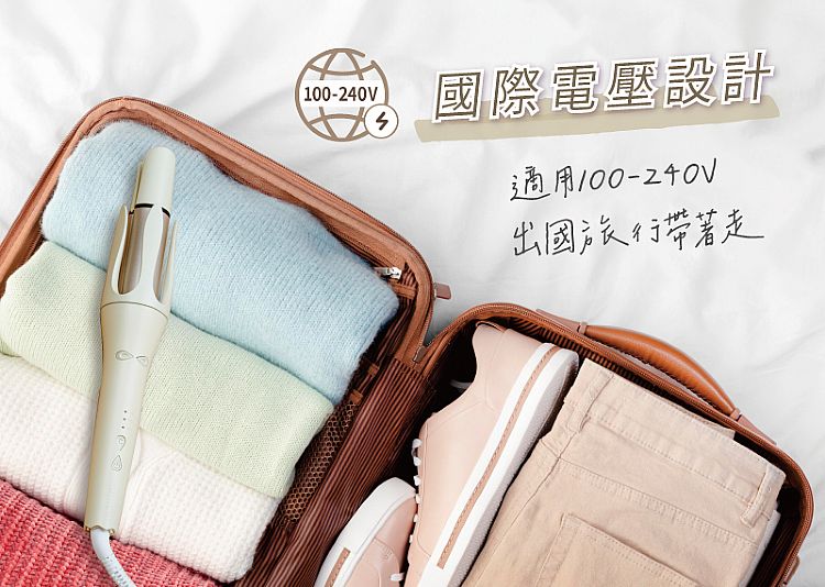 溫控 沐尼黑 溫控 負離子 自動斷電 沐尼黑