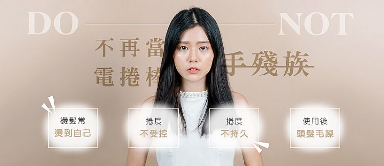溫控 沐尼黑 溫控 負離子 自動斷電 沐尼黑