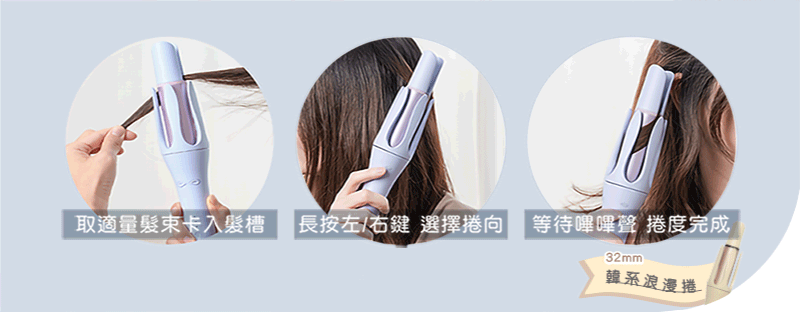 溫控 沐尼黑 溫控 負離子 自動斷電 沐尼黑