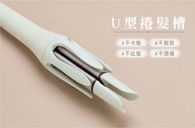 溫控 沐尼黑 溫控 負離子 自動斷電 沐尼黑