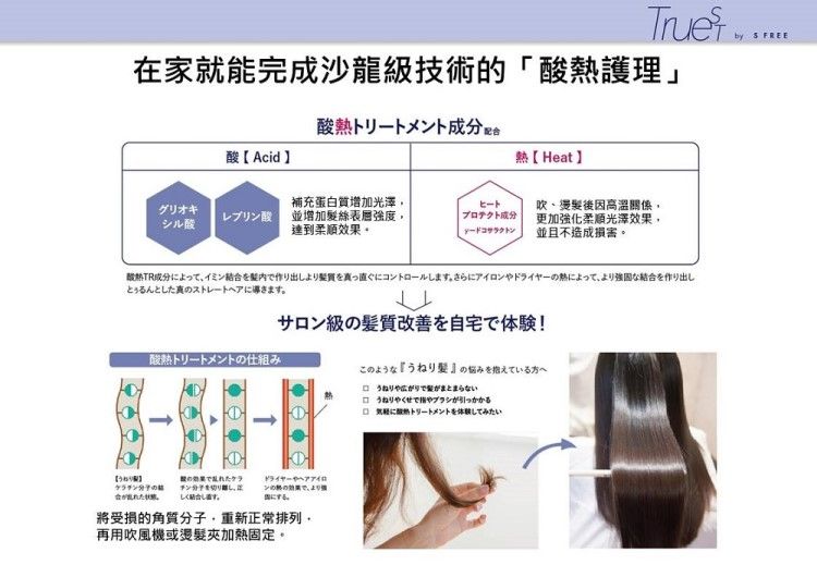 japan 頭髮護理 護髮膜 頭髮護理 japan 護髮膜