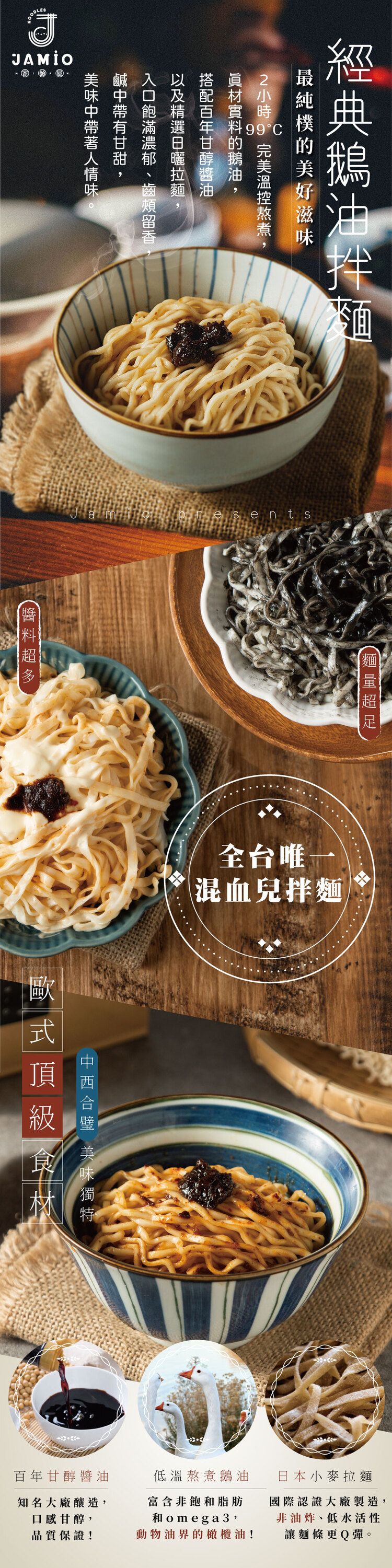 20230728115544141_750_0_80.jpg 拌麵 家麵屋 鵝油 拌麵 乾拌麵 家麵屋