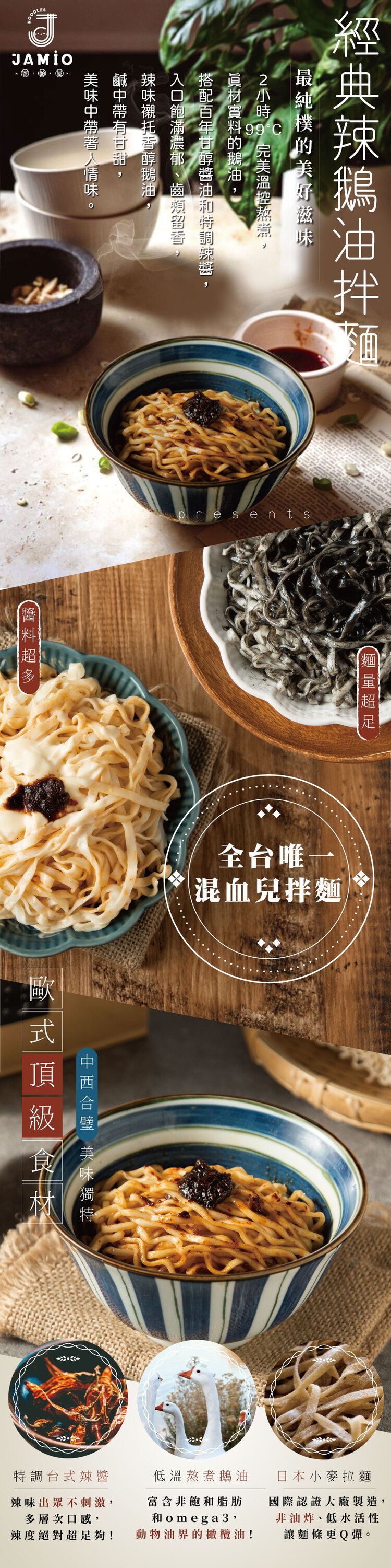 20230728120830308_750_0_80.jpg 拌麵 家麵屋 鵝油 拌麵 乾拌麵 家麵屋