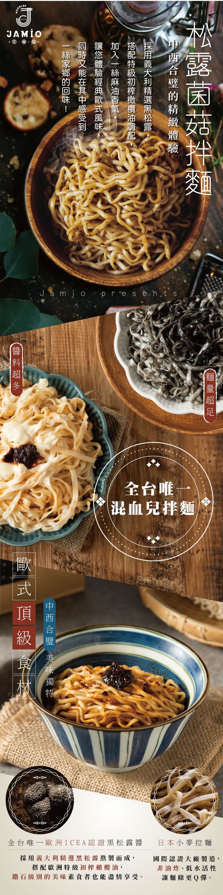 20230728121651974_750_0_80.jpg 拌麵 家麵屋 乾拌麵 家麵屋