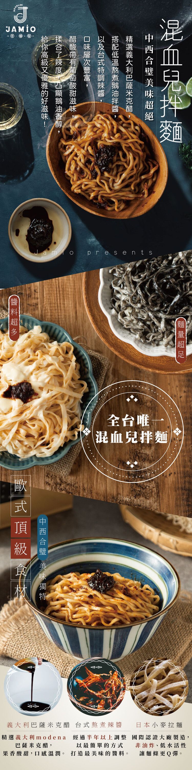 20230728122722193_750_0_80.jpg 拌麵 家麵屋 鵝油 拌麵 鵝油 家麵屋
