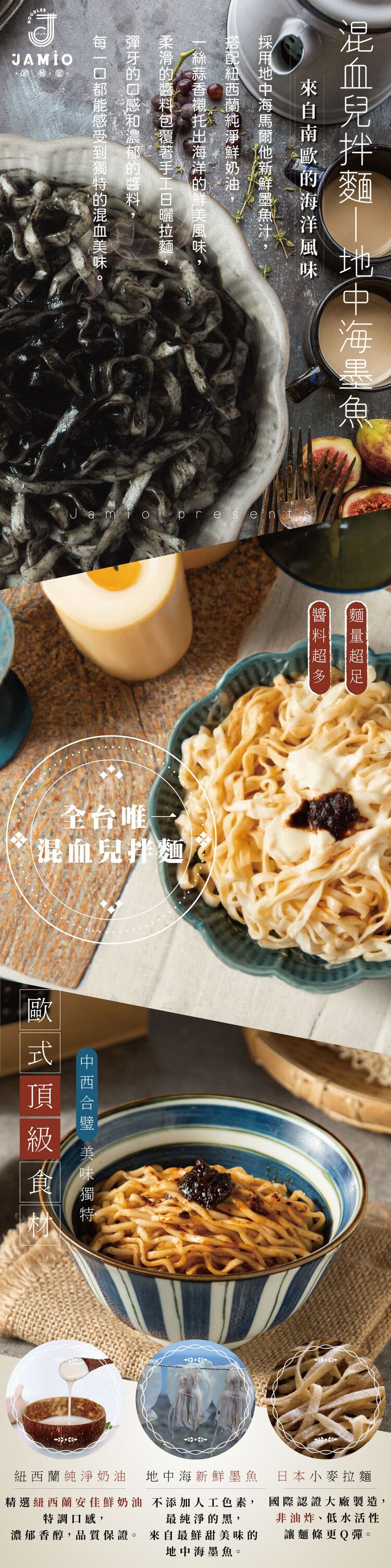 20230728123229212_750_0_80.jpg 拌麵 家麵屋
