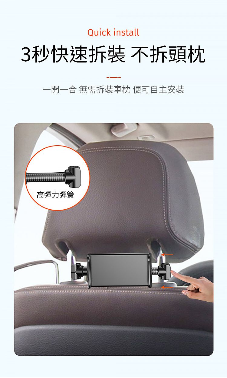 車用 手機架