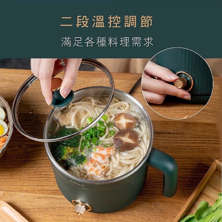 KINYO 陶瓷 多功能 美食鍋 陶瓷 鍋具