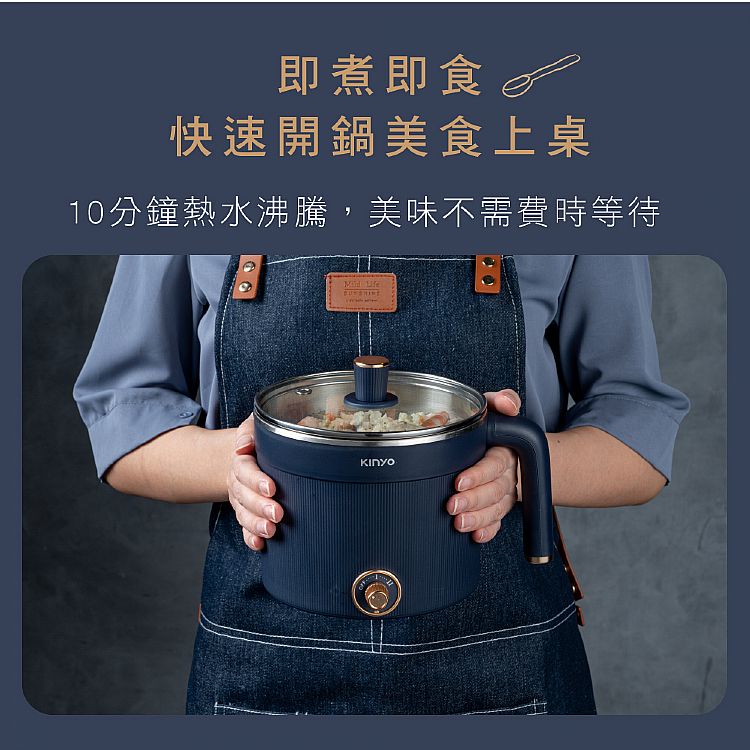 KINYO 陶瓷 多功能 美食鍋 陶瓷 鍋具
