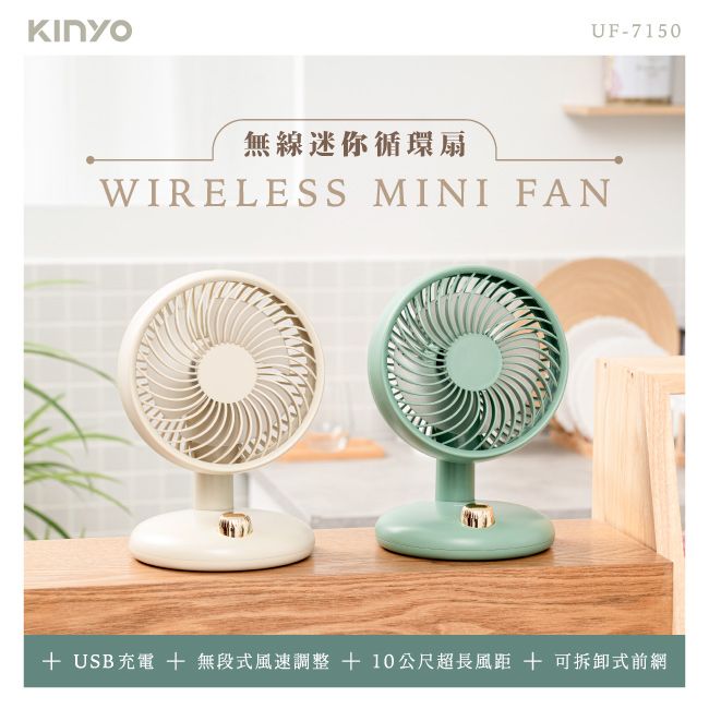無線 KINYO 大容量 KINYO 循環扇 大容量