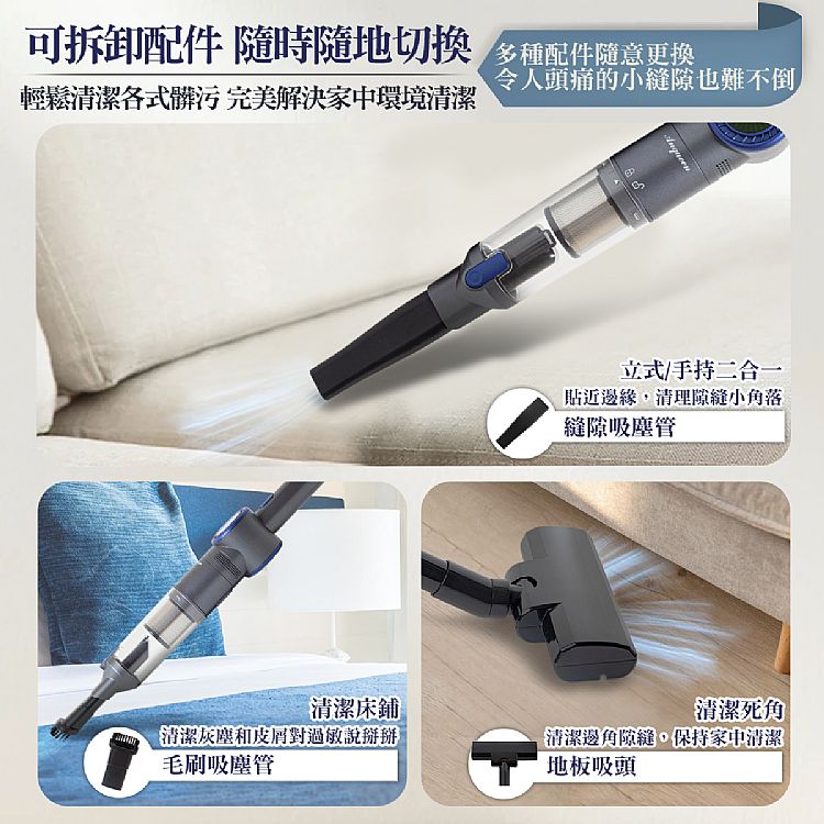 無線 吸塵器 手持 吸塵器 無線 安晴