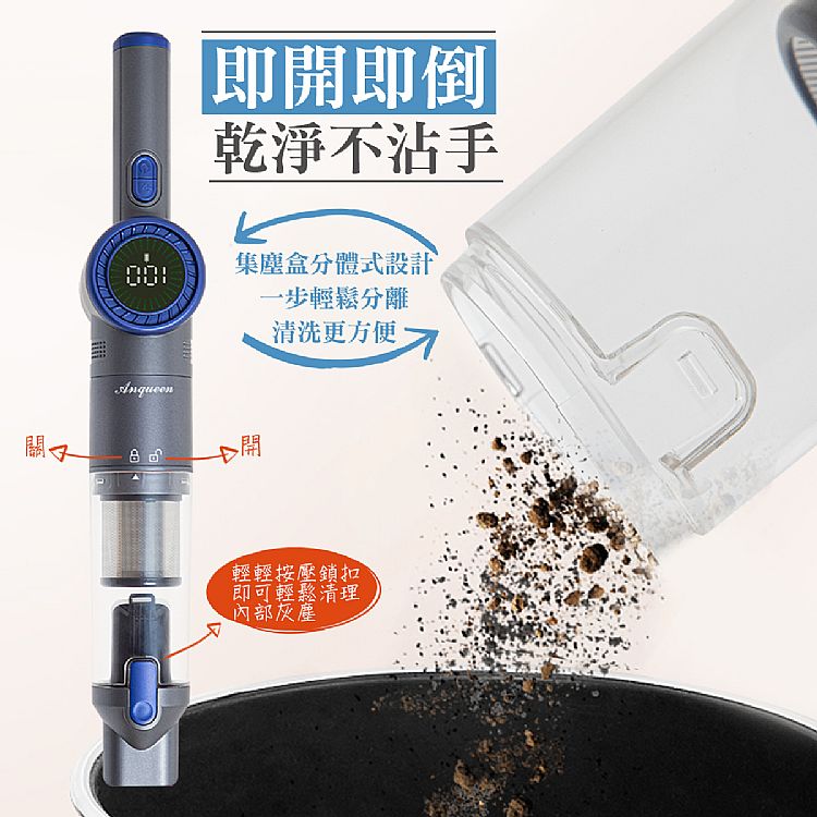 無線 吸塵器 手持 吸塵器 無線 安晴