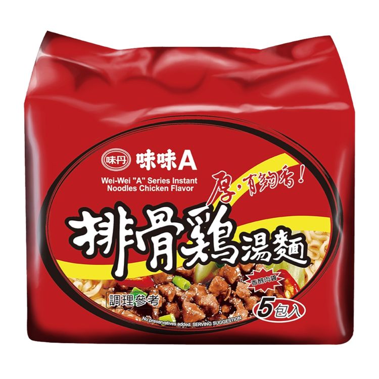 袋裝 泡麵 味丹 味味A 味丹 泡麵