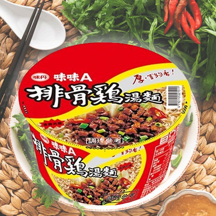 味丹 泡麵 碗裝 泡麵 味丹 味味A