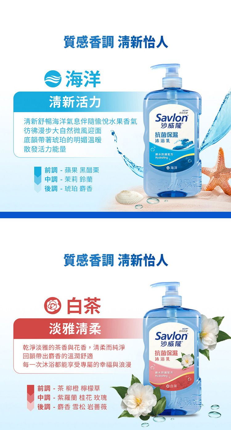 20260618104654117_750_0_80.jpg 沐浴乳 身體清潔 保濕 身體清潔 沐浴露 身體清潔