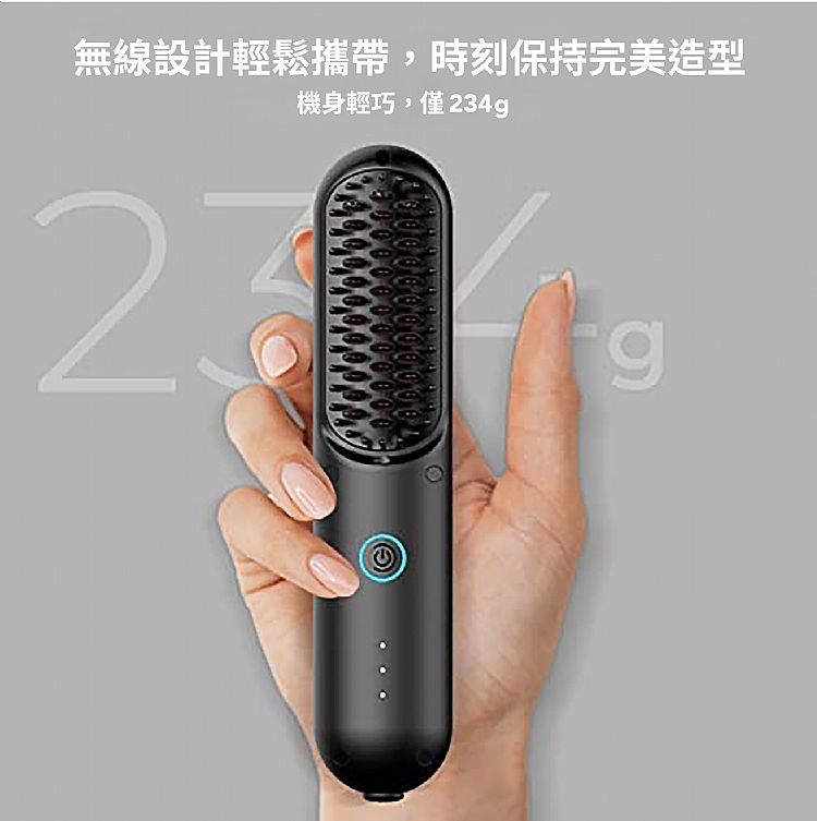 負離子 直髮梳 攜帶 無線 負離子 無線