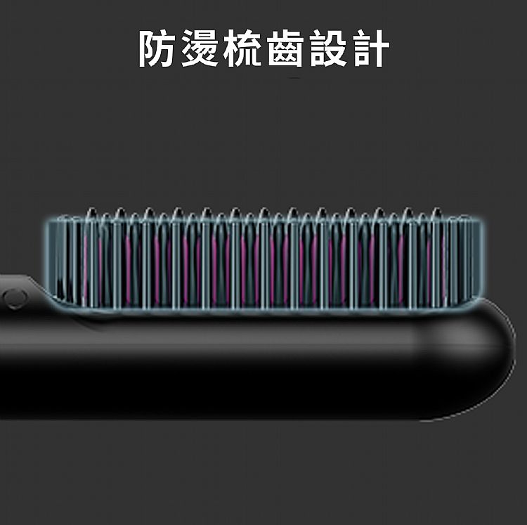 負離子 直髮梳 攜帶 無線 負離子 無線