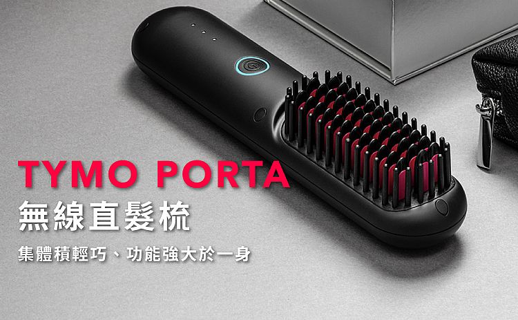 負離子 直髮梳 攜帶 無線 負離子 無線