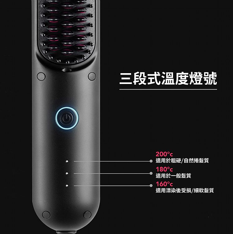 負離子 直髮梳 攜帶 無線 負離子 無線