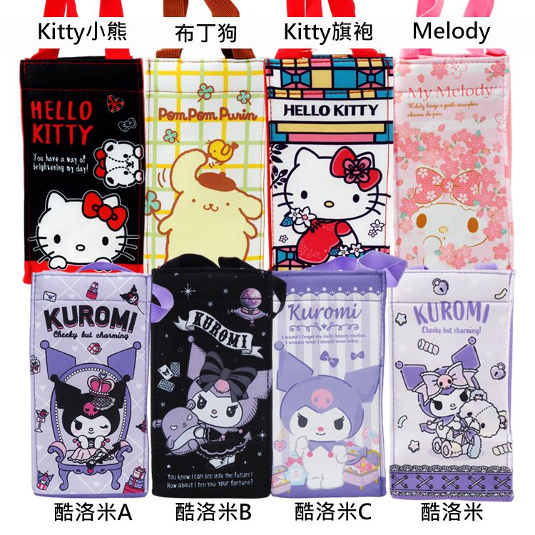 保溫 保冰 SANRIO 三麗鷗 三麗鷗 布丁狗