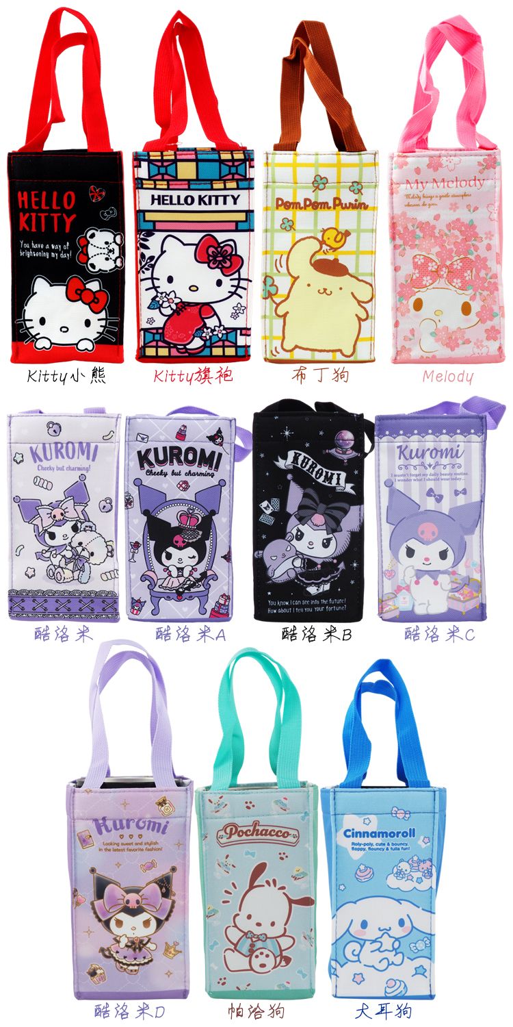 SANRIO 三麗鷗 三麗鷗 布丁狗 SANRIO 布丁狗