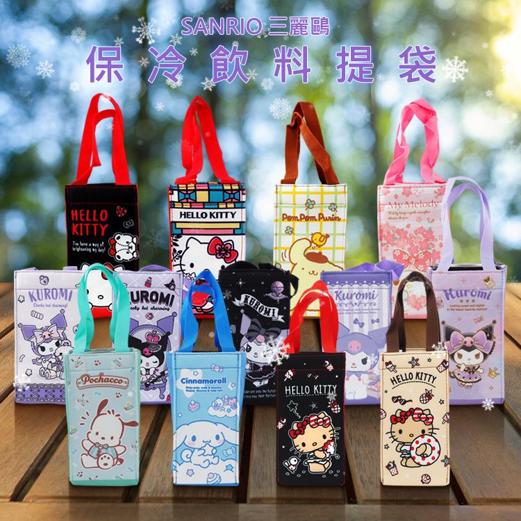 SANRIO 三麗鷗 保溫 保冰 三麗鷗 布丁狗