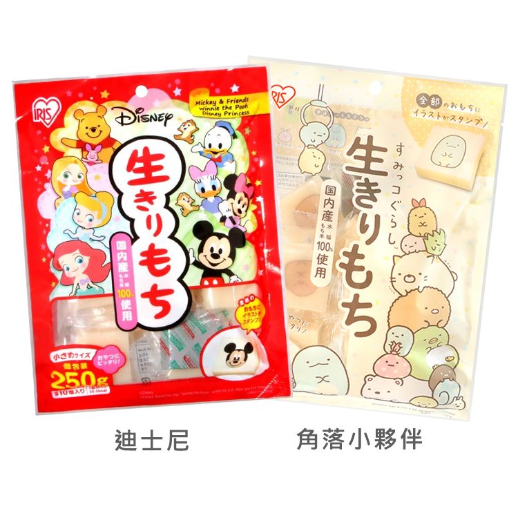 japan 造型