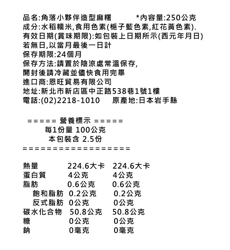 japan 造型