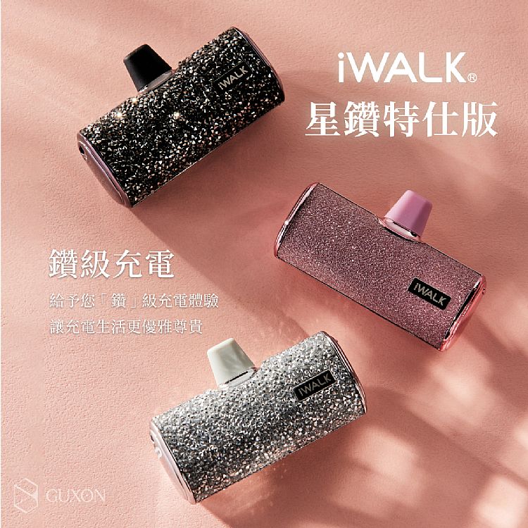 直插式 行動電源 行動電源 IWALK Lightning 行動電源