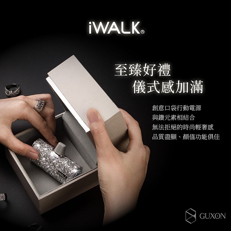 直插式 行動電源 行動電源 IWALK Lightning 行動電源