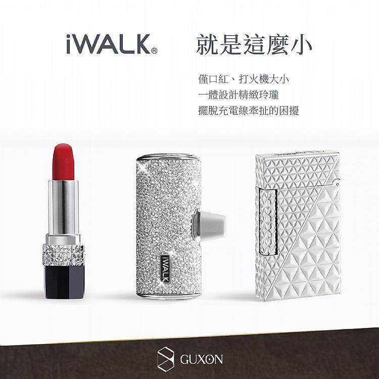 直插式 行動電源 行動電源 IWALK Lightning 行動電源