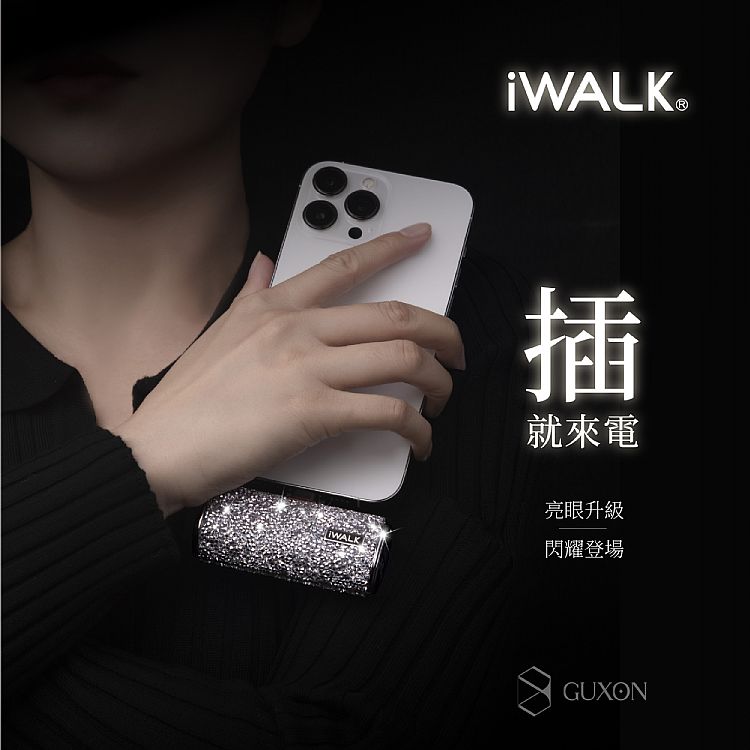 直插式 行動電源 行動電源 IWALK Lightning 行動電源