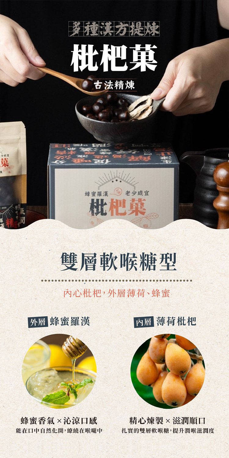 20251124142635523_750_0_80.jpg 蜂蜜 薄荷