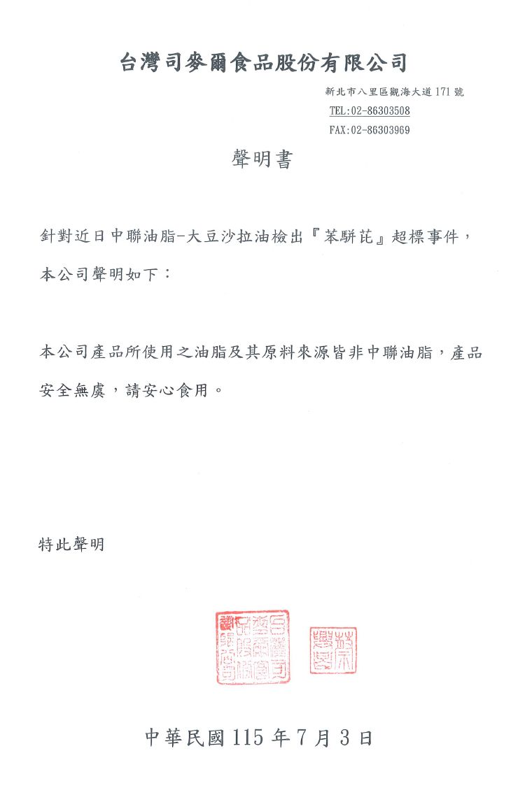 20260706111218811_750_0_80.jpg Jolly Time 爆米花