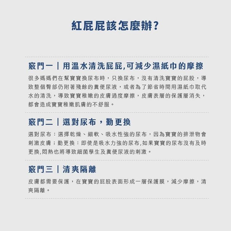 液體護膜 TAICEND 護膜 TAICEND