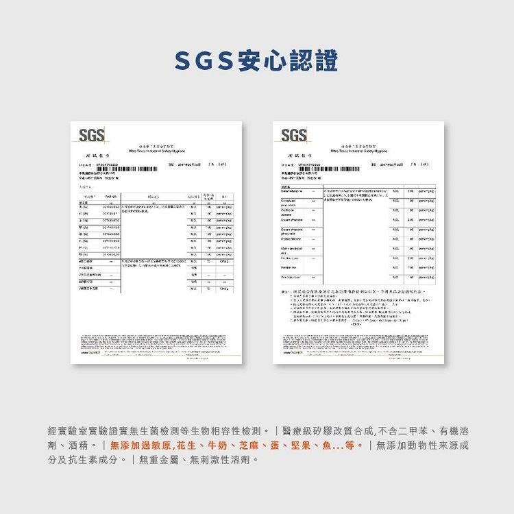 液體護膜 TAICEND 護膜 TAICEND