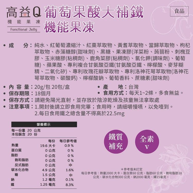 修復 溫和 保健食品 Sheng Wen 保健食品 梁時