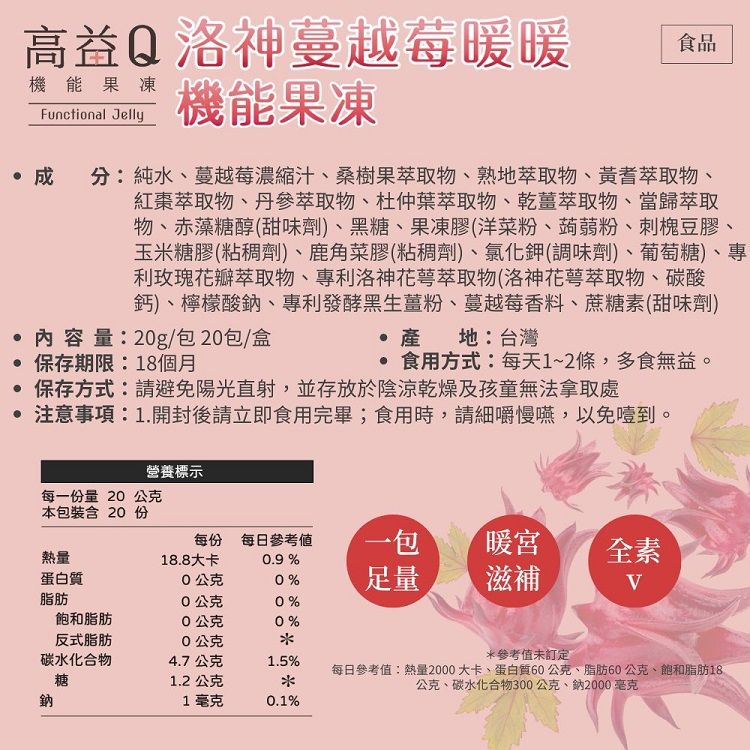 修復 溫和 保健食品 Sheng Wen 保健食品 梁時