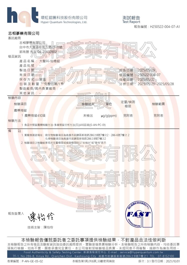 喉糖 潤喉 潤喉 無糖 無糖 喉糖