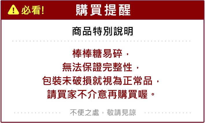 蘋果 草莓 萬聖節 棒棒糖 草莓 棒棒糖