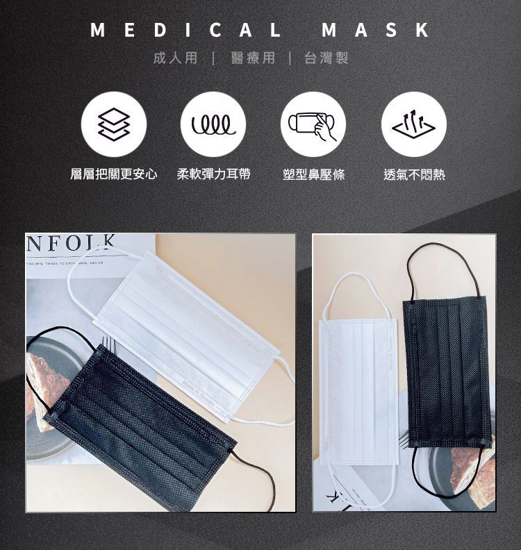 20250916155608242_750_0_80.jpg 親親 口罩 JIUJIU 口罩 黑 口罩