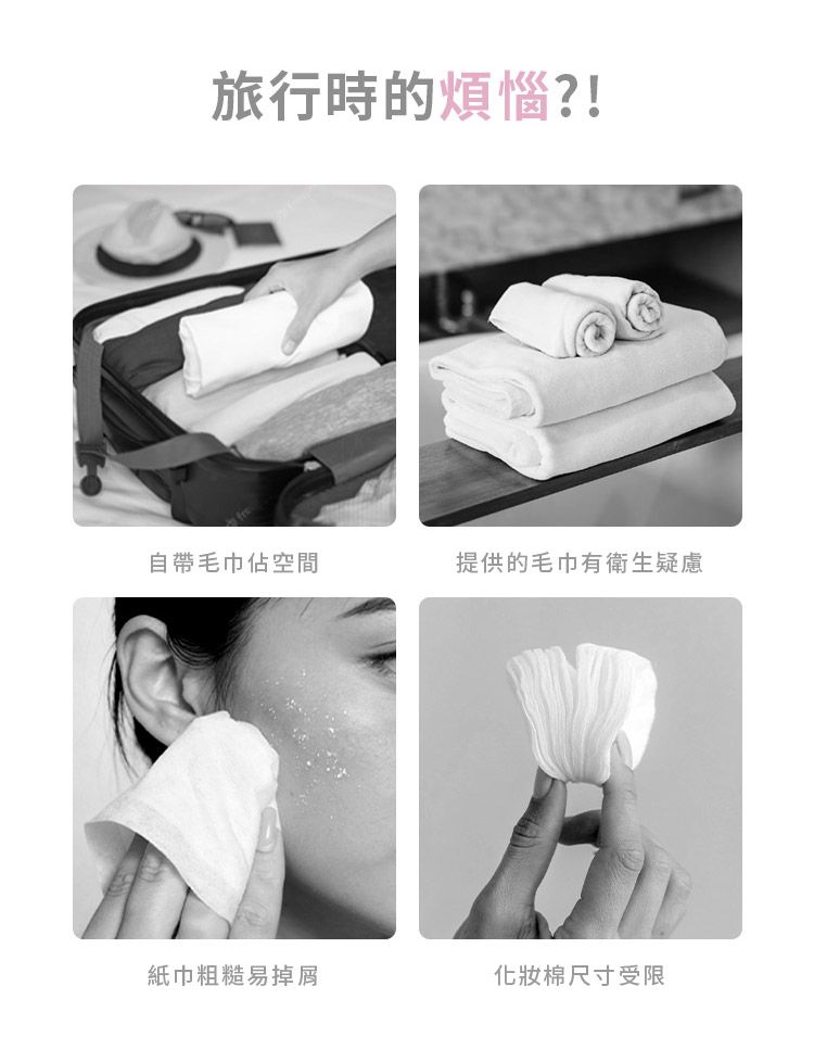 洗臉巾 乾濕兩用 洗臉巾 珍珠紋 乾濕兩用 珍珠紋