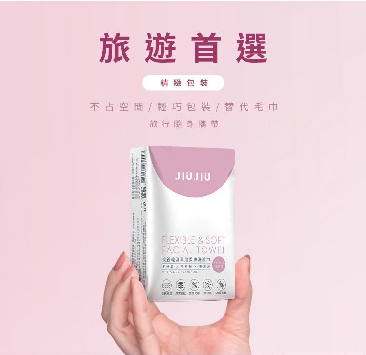 洗臉巾 乾濕兩用 洗臉巾 珍珠紋 乾濕兩用 珍珠紋