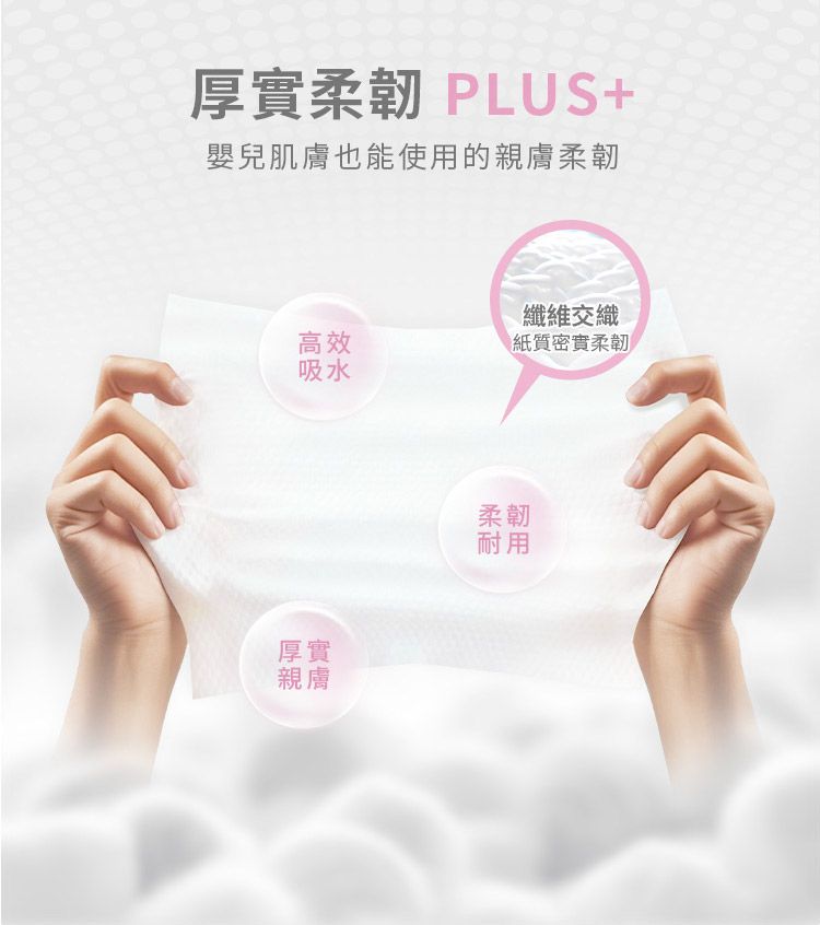 洗臉巾 乾濕兩用 洗臉巾 珍珠紋 乾濕兩用 珍珠紋